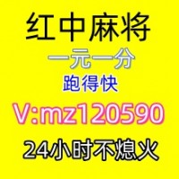 重大新闻手机红中麻将跑的快群@2025已更新微博知乎