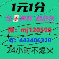 一干二净广东红中一元麻将群百度/贴吧