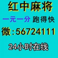 真人正规一元一分麻将群@2025已更新正版秒懂百科