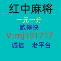 龙凤飞舞24小时1元1分麻将群24小时不熄火