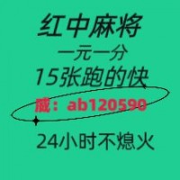 苍穹变一元一分红中麻将@2025已更新正版百度贴吧