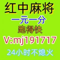 欲言又止红中麻将群一元一分到哪里找全面升级